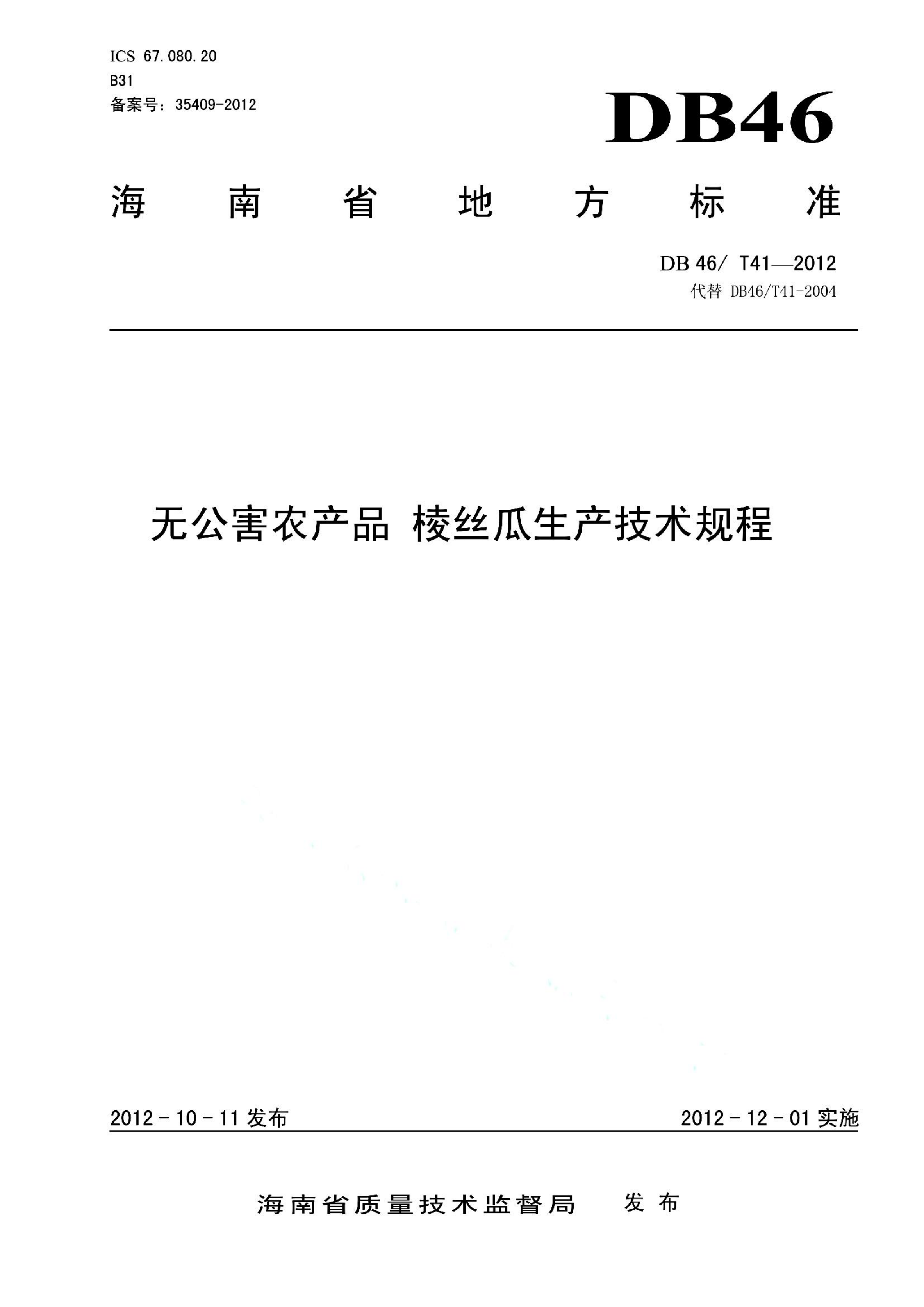 资源详情图